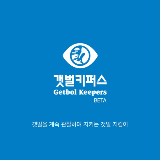 getbolkeepers mission test QA