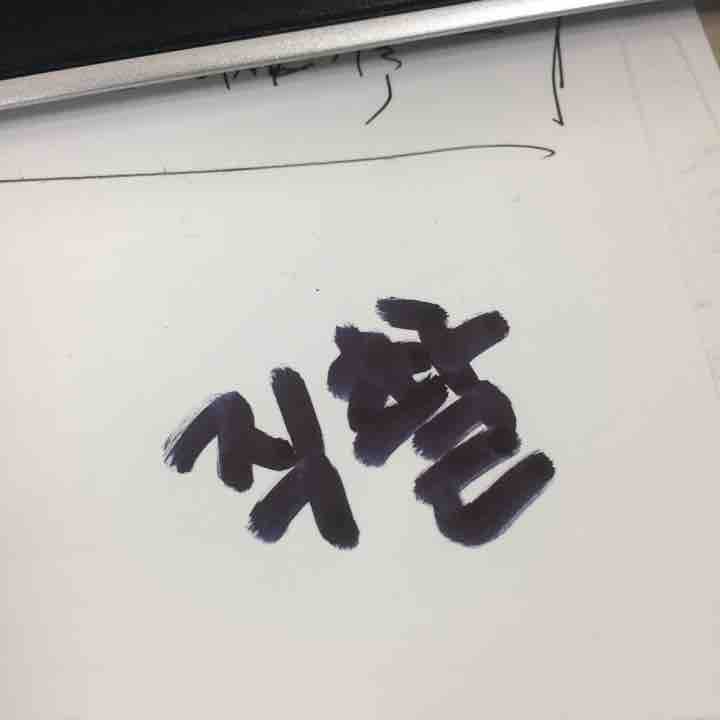 주소 표시양식 체크