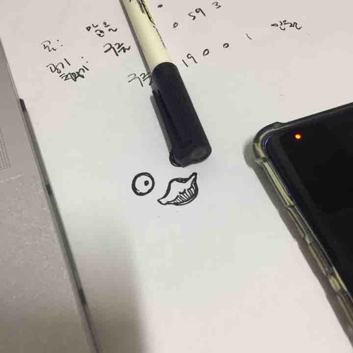 아아