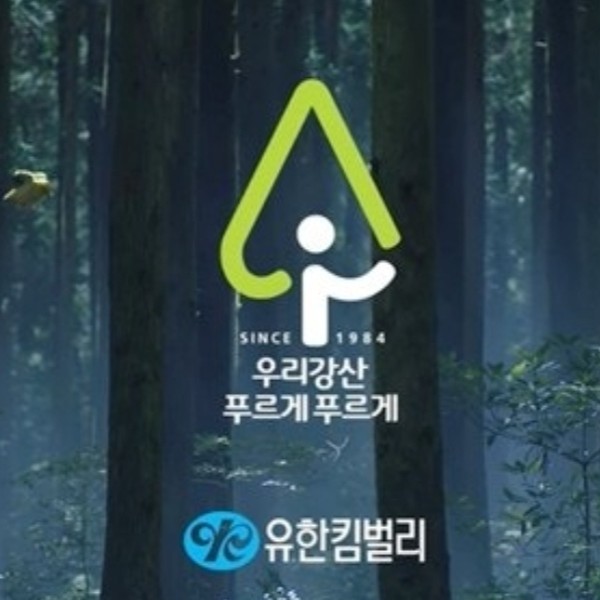 한내천 식물탐방일지