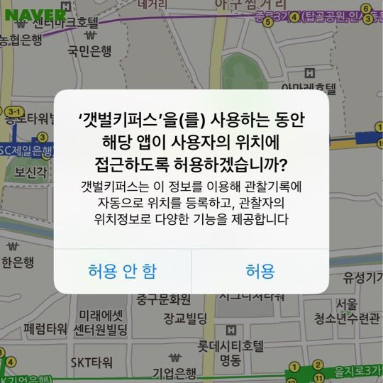 감돌고기