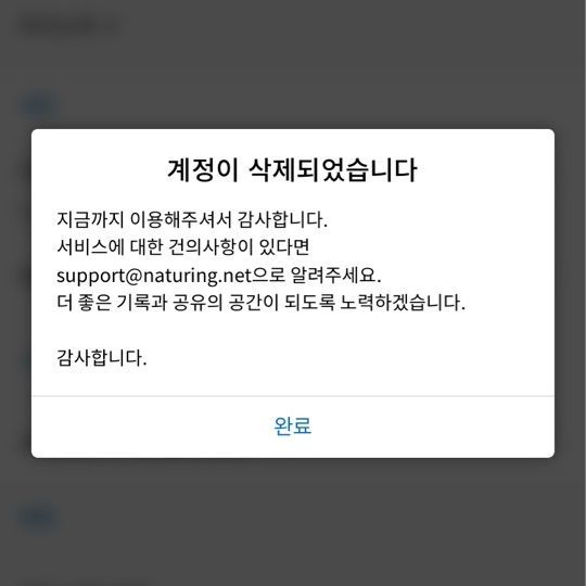 가는돌고기