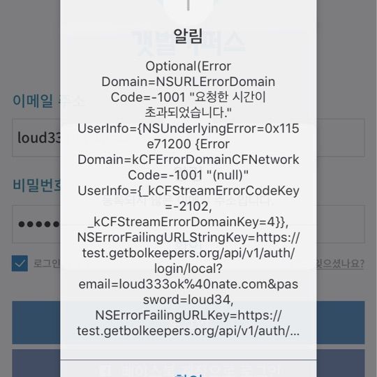 곤봉딸기속살이