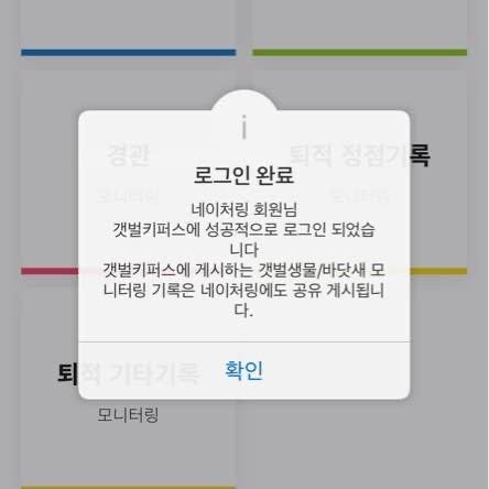 떡신갈나무
