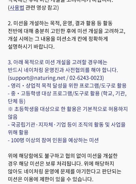 남방짱뚱어