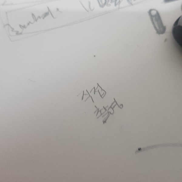 미션커버사진 확인